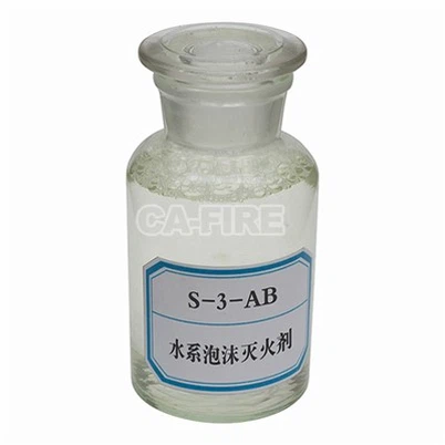 فوم آگ بجھانے والا ایجنٹ